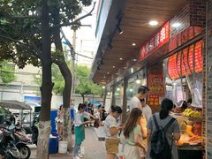 -小朱麻辣串(益民街店)