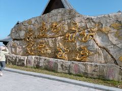 -少华山国家森林公园