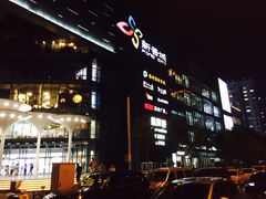-新荟城(望京店)