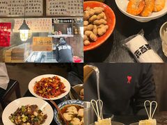 -三酉星·枫·山風与野菜(上海总店)