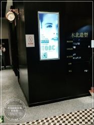 -木北造型