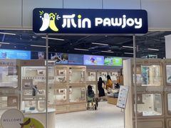 -合景·悠方(成都店)