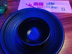 -南极·小龙虾·湘式拌饭(南街店)