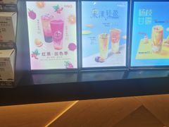 珍珠奶茶-CoCo都可(合生汇店)