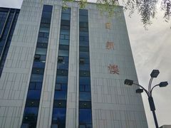 -吉林大学(前卫南区)