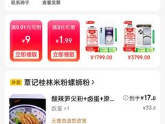 -覃记螺蛳粉·桂林米粉(鼓楼南街店)