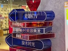 -龙德广场