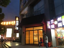 -呈美国际美肤养生艾洗造型