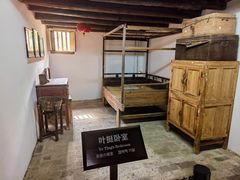 -叶挺将军纪念园