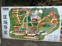 -巴倒烫陆派火锅山庄(南山总店)
