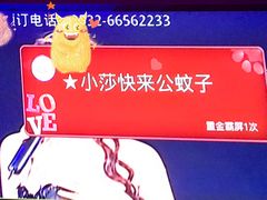 -格莱美量贩式KTV(奥帆店)