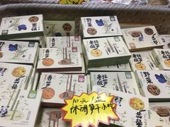 -正源安吉白茶特产享购商场(安吉店)