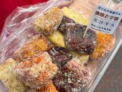 -普宁反沙番薯芋头