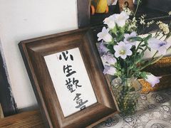 -月迷津渡(吾悦国际店)