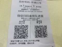 -北园酒家(小北路店)