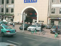 -南市食品街