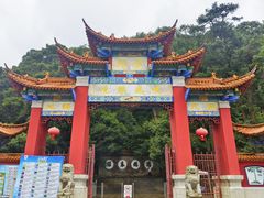 -昆明市金殿名胜区