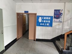 -上海市公安局交通警察总队车辆管理所三分所