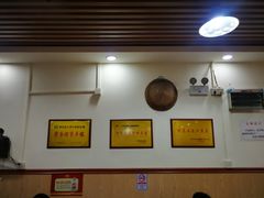 -好呷八大碗(五羊店)