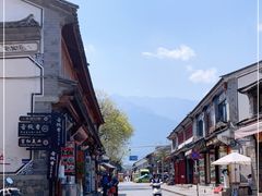 -大理古城