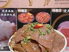 -大阪烧肉BAKA一代(十亩地店)