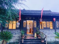 -小玲子(诸葛古镇店)
