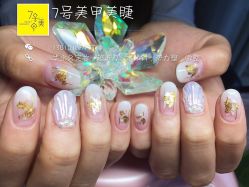 手部美甲-7号美甲美睫