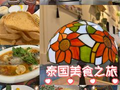 -米泰芒·东南亚料理(体育西店)