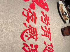 -湘满甲·黄焖甲鱼创始者·湘菜·鲁菜(潘家园店)