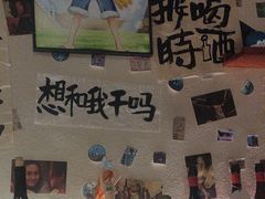 -三杯赤運·中式小酒馆(所城里店)