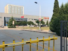 -中粮丰通（北京)食品有限公司