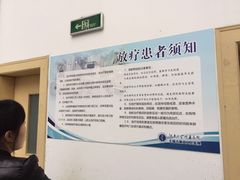 -江南大学附属医院(北院区)