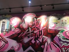 -小杨生煎(龙之梦购物中心店)