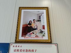 -群乐饭店(滨安路店)