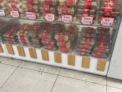 -芦庄子桂顺斋(和平路总店)