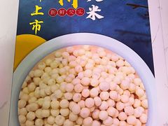 -笃笃笃糖粥(十全街店)