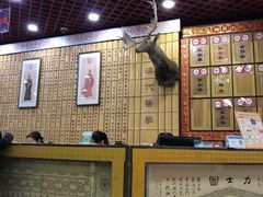 -博爱堂(开阳路店)