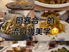 -烤肉宛饭庄(南礼士路店)