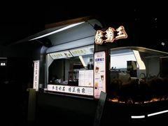 -天河领展广场
