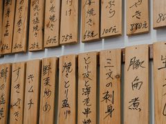 -樱の花亭日本料理店