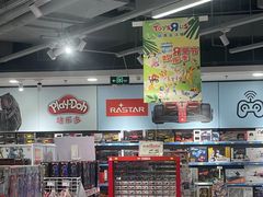 -TOYSRUS玩具反斗城(深圳布吉万象汇店)