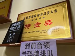 -五十中小肉串(南站店)