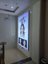-坤如玛丽·医疗美容中心