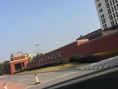 -常州大学怀德学院