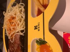 -豪客来牛排(开元盛世广场店)
