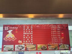 -沈大成(南京东路店)