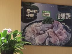 -海底捞火锅(万达坊店)