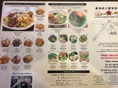 菜单-功夫小笼包拉面