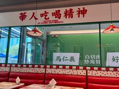 -九龙冰室(徐汇日月光店)