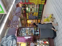 -大润发(合川店)